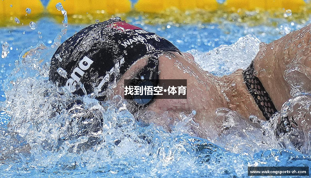 找到悟空·体育